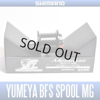 [SHIMANO Genuine Product] YUMEYA 13 Metanium BFS Spool Mg