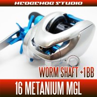 Worm Shaft +1BB Bearing Kit for 16 Metanium MGL