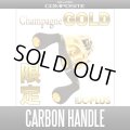 [Studio Composite] [Limited Color]Carbon Crank Handle RC-DC Plus with EVA knob【CHAMPAGNE GOLD】【92mm,98mm,104mm】