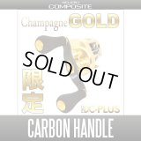 [Studio Composite] [Limited Color]Carbon Crank Handle RC-DC Plus with EVA knob【CHAMPAGNE GOLD】【92mm,98mm,104mm】