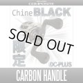 [Studio Composite] [Limited Color]Carbon Crank Handle RC-DC Plus with EVA knob【SHINE BLACK】【92mm,98mm,104mm】