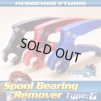 Spool Bearing Pin Remover Type:G - SAPPHIRE BLUE