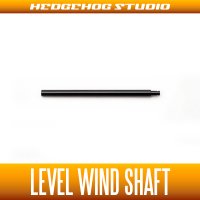 [DAIWA] Level Wind Shaft  【ZSV】 【STEEZ SV TW,ZILLION SV TW】BLACK