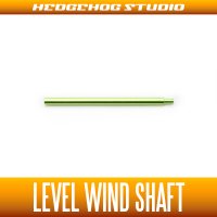 [DAIWA] Level Wind Shaft  【ZSV】 【STEEZ SV TW,ZILLION SV TW】LIME GREEN