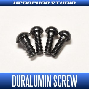 Photo1: 【SHIMANO】 Duralumin Screw Set 5-6-6-6 【CURADO】 GUNMETAL