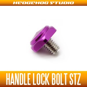 Photo1: 【DAIWA】Handle Lock Bolt STZ (RYOGA・STEEZ・TATULA・ZILLION) ROYAL PURPLE