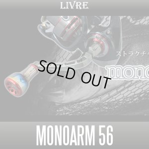 Photo1: [LIVRE] monoArm 56 Single Handle