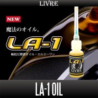 [LIVRE] LA-1 Bearing Oil