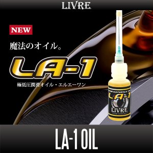 Photo1: [LIVRE] LA-1 Bearing Oil