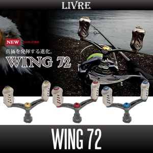 Photo1: [LIVRE] Wing 72 Double Handle