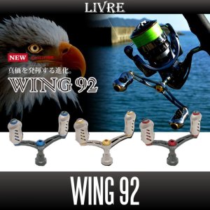 Photo1: [LIVRE] Wing 92 Double Handle