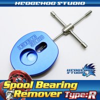 [HEDGEHOG STUDIO] Spool Bearing Pin Remover Type:R