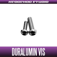 【Abu】 Duralumin Screw Set 6-8 【RBSC】 GUNMETAL