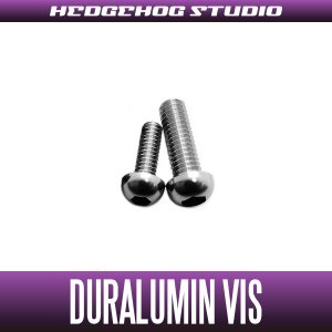 Photo1: 【Abu】 Duralumin Screw Set 6-8 【RBSC】 GUNMETAL