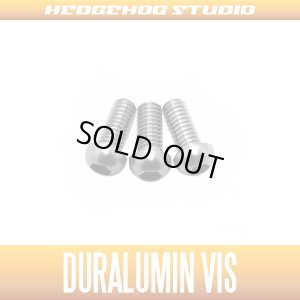 Photo1: 【DAIWA】 Duralumin Screw Set 7-7-7 【STEEZ SV TW,TATULA】 GUNMETAL