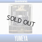 【SHIMANO】 14 STELLA C2500 F3 [YUMEYA] Spare Spool