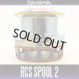【DAIWA】 RCS SPOOL 3012 AIR2- RED -