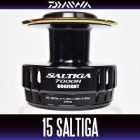 [DAIWA Genuine] 15 SALTIGA 7000H-DF Spare Spool *Back-order (Shipping in 3-4 weeks after receiving order)