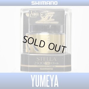 Photo1: 【SHIMANO】 14 STELLA 2500 F6 [YUMEYA] Spare Spool