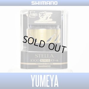 Photo1: 【SHIMANO】 14 STELLA 1000 N1510 [YUMEYA] Spare Spool