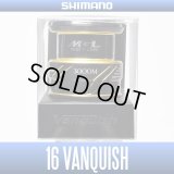 [SHIMANO Genuine] 16 VANQUISH 3000M Spare Spool*Back-order (Shipping in 3-4 weeks after receiving order) [Discontinued]
