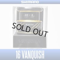 [SHIMANO Genuine] 16 VANQUISH 3000M Spare Spool*Back-order (Shipping in 3-4 weeks after receiving order)