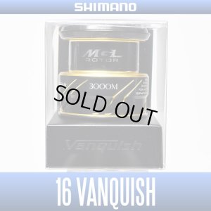 Photo1: [SHIMANO Genuine] 16 VANQUISH 3000M Spare Spool*Back-order (Shipping in 3-4 weeks after receiving order) [Discontinued]
