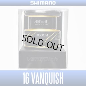 Photo1: [SHIMANO Genuine] 16 VANQUISH 3000M Spare Spool*Back-order (Shipping in 3-4 weeks after receiving order)