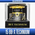 [SHIMANO Genuine] 15 BB-X TECHNIUM C3000D Spare Spool *Back-order (Shipping in 3-4 weeks after receiving order)