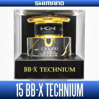 [SHIMANO Genuine] 15 BB-X TECHNIUM C3000D Spare Spool *Back-order (Shipping in 3-4 weeks after receiving order)