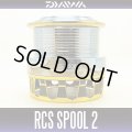 【DAIWA】 RCS SPOOL 2508PE AIR2  - GOLD -