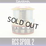 【DAIWA】 RCS SPOOL 2004 AIR2 - RED -