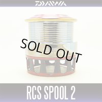 【DAIWA】 RCS SPOOL 2004 AIR2 - RED -