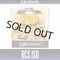 【DAIWA】 RCS ISO SPOOL ONAGA - 尾長-