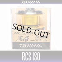 【DAIWA】 RCS ISO SPOOL ONAGA - 尾長-