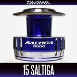[DAIWA Genuine] 15 SALTIGA 5000 Spare Spool *Back-order (Shipping in 3-4 weeks after receiving order)