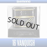[SHIMANO Genuine] 16 VANQUISH C2000S Spare Spool *Back-order (Shipping in 3-4 weeks after receiving order) [Discontinued]