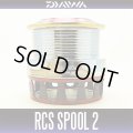 【DAIWA】 RCS SPOOL 2506 AIR2 - RED -