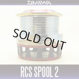 【DAIWA】 RCS SPOOL 2508PE AIR2  - RED -