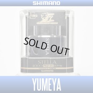 Photo1: [SHIMANO] 14 STELLA 4000 PE2-20 [YUMEYA] Spare Spool *Discontinued