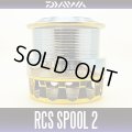 【DAIWA】 RCS SPOOL 2506 AIR2 - GOLD -