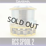 【DAIWA】 RCS SPOOL 2506 AIR2 - GOLD -