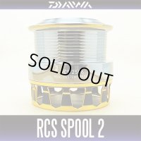 【DAIWA】 RCS SPOOL 2506 AIR2 - GOLD -