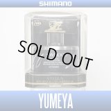【SHIMANO】 13 STELLA SW 18000 YUMEYA Power Drag Spool