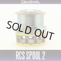 【DAIWA】 RCS SPOOL 2004 AIR2 - GOLD -