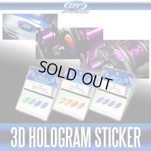 Photo1: 【ZPI】3D Hologram sticker(4 pieces) - RED