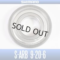 【SHIMANO】 S A-RB-2090ZZ （9mm×20mm×6mm）