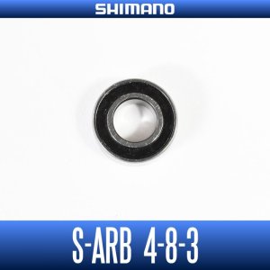Photo1: 【SHIMANO】 S A-RB-840ZZ （4mm×8mm×3mm）