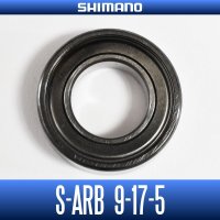 【SHIMANO】 S A-RB-1790ZZ （9mm×17mm×5mm）