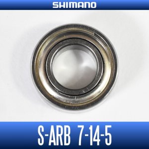 Photo1: 【SHIMANO】 S A-RB-1470HH （7mm×14mm×5mm）